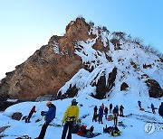 빙벽타기 즐기는 동호인들