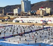 꽁꽁축제 야외 얼음낚시터 인파