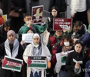 JAPAN PROTEST ISRAEL GAZA CONFLICT