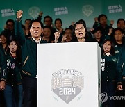 TAIWAN ELECTIONS