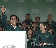 Taiwan Election