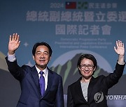 Taiwan Election