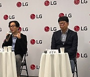 [CES 라이브]'씽큐' 개방하는 LG전자…"생태계 넓힌다"