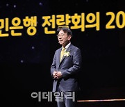 이재근 KB국민은행장 "향후 3년이 전통은행 명운 좌우할 시기"