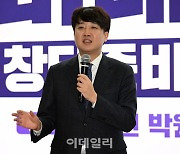 [포토]축사하는 이준석