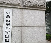 '국회 패스트트랙 충돌' 공판, 총선 코앞 지지부진…속속 출마도