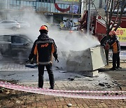 군산서 음주 운전 차량, 전력 시설과 충돌... 1시간가량 정전