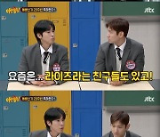 최강창민 "유노윤호, 라이즈 연습실 습격해 '너 춤춰봐라'" 폭로 [RE:TV]