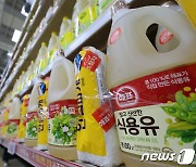 치솟는 '체감물가'…식용유 63.4%↑