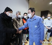 日기시다, 노토강진 2주만에 첫 현장시찰…"예비비 9천억 추가지출"