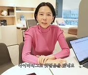 '마이큐♥' 김나영, 첫째 子 아이비리그 보낼 준비 "첫걸음 뗐다" ('노필터TV')