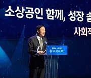 문동권 신한카드 대표 "사회와 고객 가치 최우선에 둬야" 당부