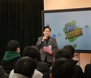 남양주시, 대학생 시정업무체험 오리엔테이션 가져