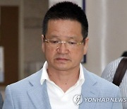 "성폭행 당한 것 맞다" '별장 성접대' 건설업자 전 내연녀 무죄 확정