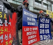 "안전하다는 말 믿고 넣었는데…" 홍콩 ELS 민원 폭주, 벌써 1400건