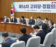 당정, 소상공인 40만명 이자 최대 150만원 경감키로