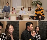 ‘조선의 사랑꾼’ 김슬기♥유현철, ‘완전체 4인 가족’ 방송 최초 공개