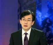 손석희 전 JTBC 사장, 일본 대학 객원교수 된다