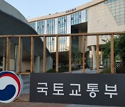 국토부, 부산·경남·울산 내 공공주택 건설 사업 계획 잇달아 승인