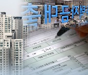 ‘주담대 갈아타기’ 평균 1.5%포인트·연이자 337만원 낮췄다