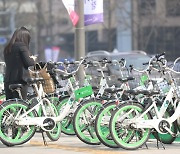 “제 자리에 안 갖다놔서” 따릉이 4500대 폐기…‘세금 낭비’ 막아야죠