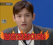 최강창민의 이유있는 분노 "SM 엉망진창…20년 일했는데 직함 제안無" [MD리뷰]