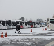 강원도 눈폭탄 우려…기상청, 강원중부산지 대설주의보