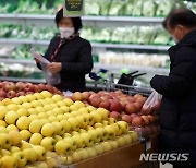 설 성수품 할인 지원율 상향 조정