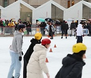 서울광장 스케이트장 찾은 시민들