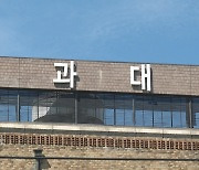 정부, 의대 증원 규모 발표 임박…2천명 넘을 수도