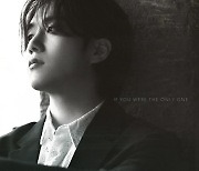 닐로, 6개월 만 컴백…16일 새 싱글 'If you were the only one' 발매