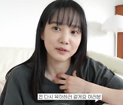 '김무열♥' 윤승아, 새벽 5시 반 기상 육아에도 '행복'..."아이 낳아 좋다" ('승아로운')