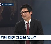 '뉴스룸' 박신양 "배우 은퇴 NO..연기나 그림이나 똑같다" [Oh!쎈 포인트]