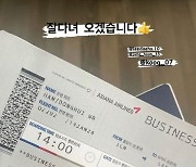 14일 미국으로 떠난 한동희, '강정호 스쿨' 효과 제대로 볼까