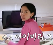 김나영, ‘9살’ 子 신우 책상 쇼핑 “아이비리그 가는 첫걸음, 기운 좋아” (노필터TV)