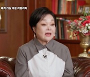 이혜정 "결혼은 죽음이었다, 각방 쓴 지 오래 돼"('이혼할 결심')