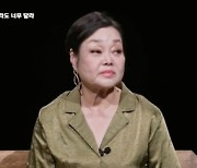 "결혼은 죽음" 이혜정, 의사 남편과 가상 이혼…인사 없이 떠났다('이혼할 결심') [종합]