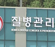 '검역대상' 외항선 입항 증가세…"감염병 유입 예방 만전"