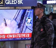 北, 2024년 첫 미사일 도발… 신형 고체연료 IRBM 가능성