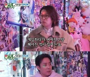 은지원 “게임하려고 방송 2년간 쉬어”…김희철 “리스펙”(미우새)