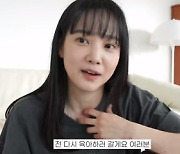 윤승아, 행복한 육아 일상 "아이 안 낳았으면 어쩔 뻔"(승아로운)