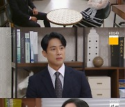 '효심이네' 고주원, 아내 임주은에 쇼윈도 부부 선언 "다른 남자 만나"[별별TV]