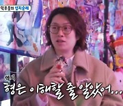 '미우새' 김희철 "게임 캐릭터에 반해..학창 시절 연애 無"[별별TV]