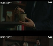 '마에스트라' 황보름별 언니, 이영애에 경고 "母 죽었던 상황과 비슷"