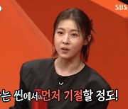 하지원 "마지막 연애 6년 전, 작품서 사랑 多..안 외로워"(미우새)[종합]