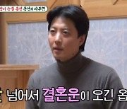 이동건 '물점'에 무속인 눈물.."연예인 만나면 4~5번 이혼"(미우새)[★밤TView]