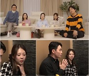 ‘조선의 사랑꾼’ 돌싱 커플 김슬기♥유현철, ‘완전체 4인가족’ 최초 출연