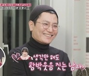 서정희, 연인 김태현 공개 “일 같이 하며 관계 발전”(동치미)