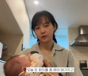 '김무열♥' 윤승아, 남편 피부 관리 해주는 사랑꾼 "동안으로 거듭나게..."