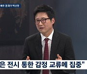 화가 된 박신양 "그림 판매 질문 숨 막혀…연기 목마름 NO" (뉴스룸)[종합]